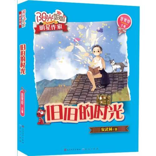 小区物业纠纷多发,密云“两书一函”督促落实解矛盾