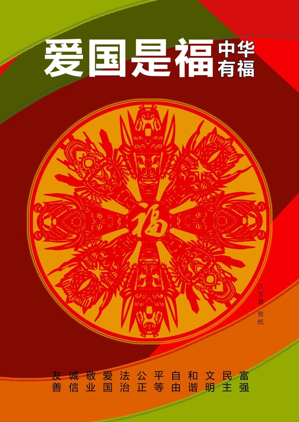 卡通考拉救援