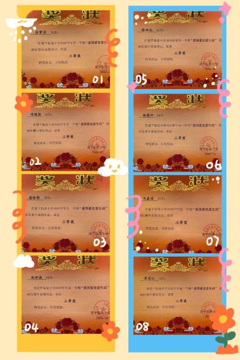 凯越15款雨刮器是什么型号游戏画面