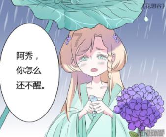 凯越15款雨刮器是什么型号游戏画面